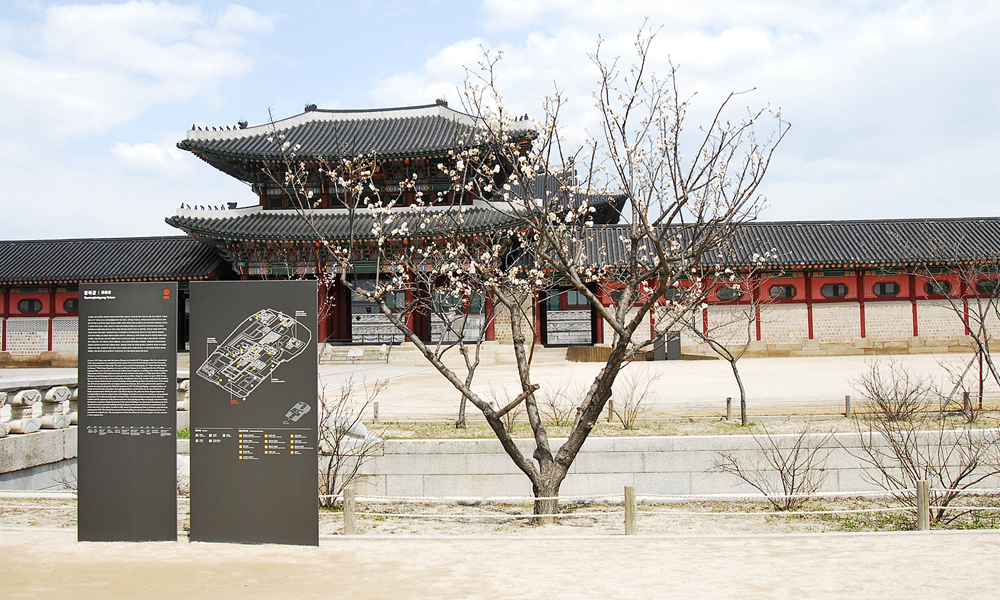 궁궐  종합안내판(세트) GNT-D061