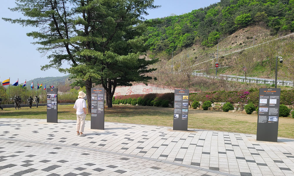 설마리 공원 한국전쟁 기념비