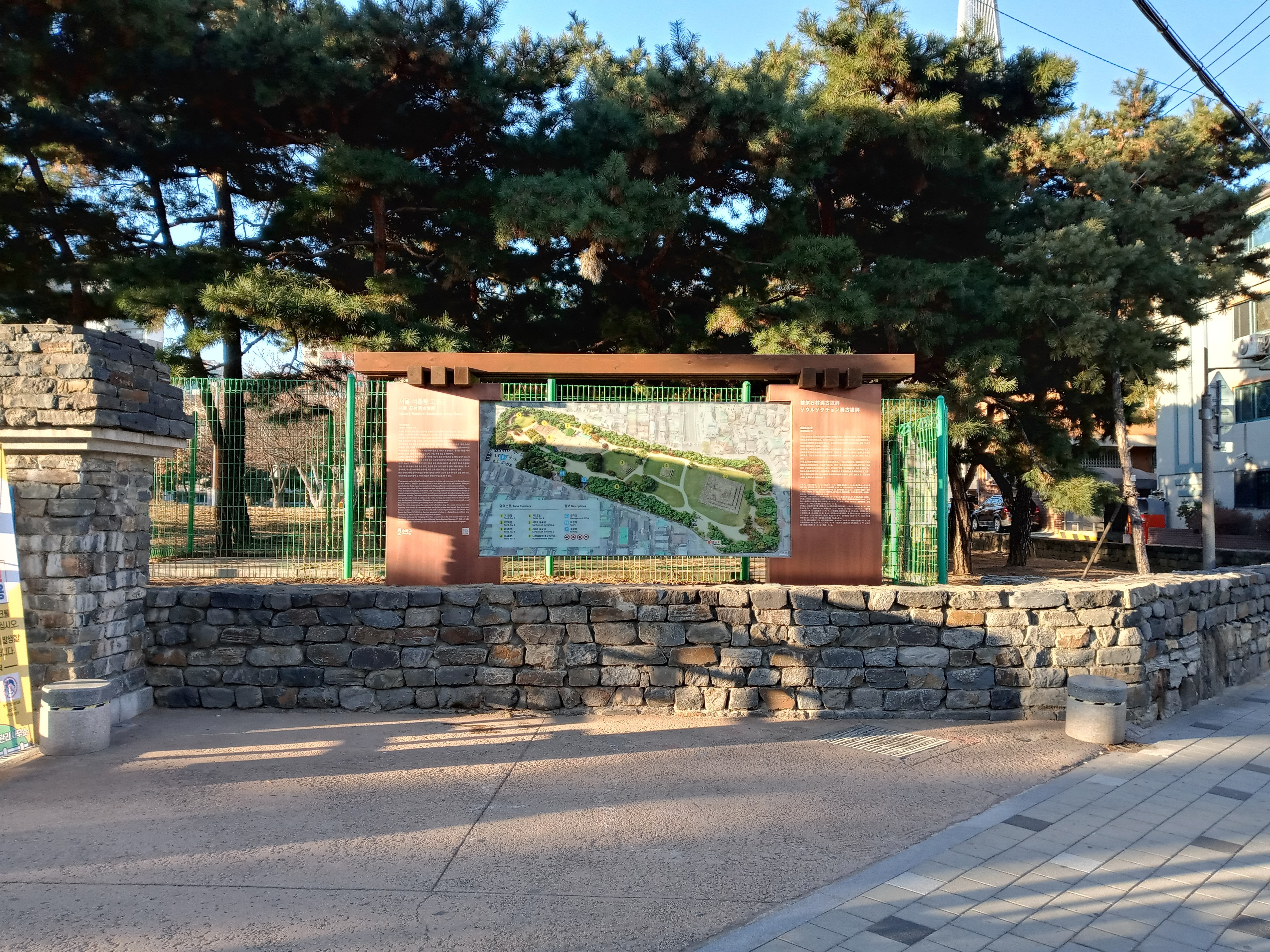 송파 석촌동고분군